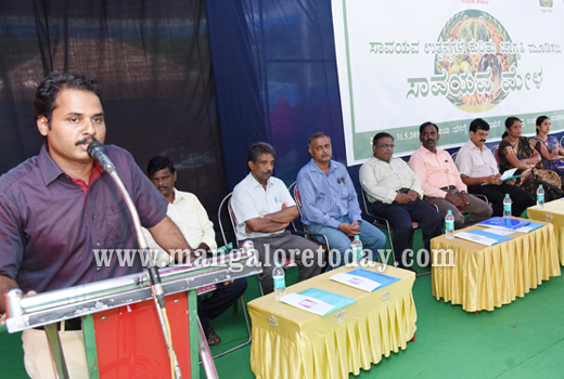 avayava Mela and Expo  1